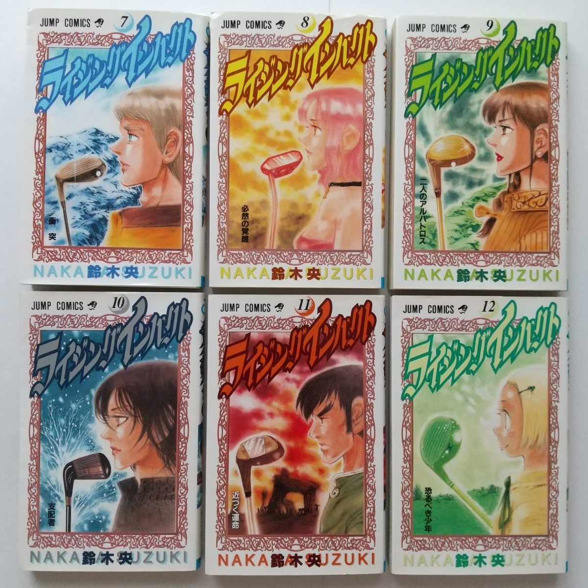 ライジングインパクト (全巻) / 鈴木 央|Yahoo!フリマ(旧 ライジングインパクト (全巻) / 鈴木 央|Yahoo!フリマ(旧
