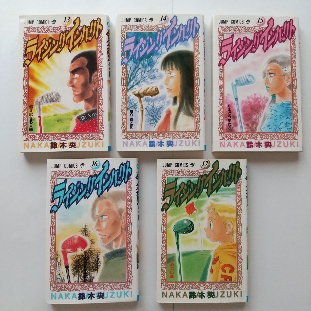 ライジングインパクト (全巻) / 鈴木 央|Yahoo!フリマ(旧 ライジングインパクト (全巻) / 鈴木 央|Yahoo!フリマ(旧