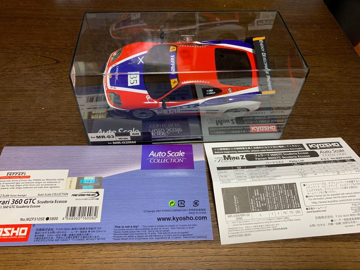 KYOSHO 京商 MR-03用　ボディー Ferrari 360 GTC Scuderia Ecosse フェラーリ ミニッツ