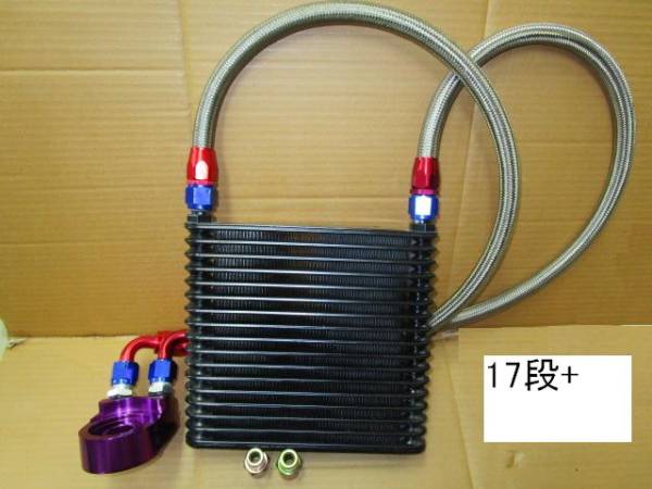 低価格の Z32オイルクーラーコア escribaniarodriguez.com.ar