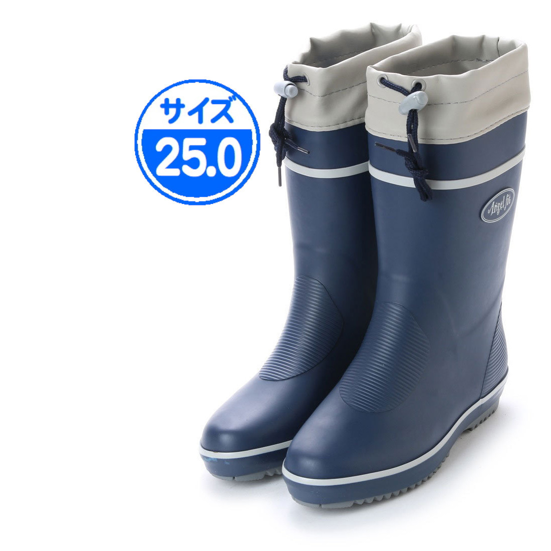 ドローコード付き長靴 Navy 25.0cm 17601