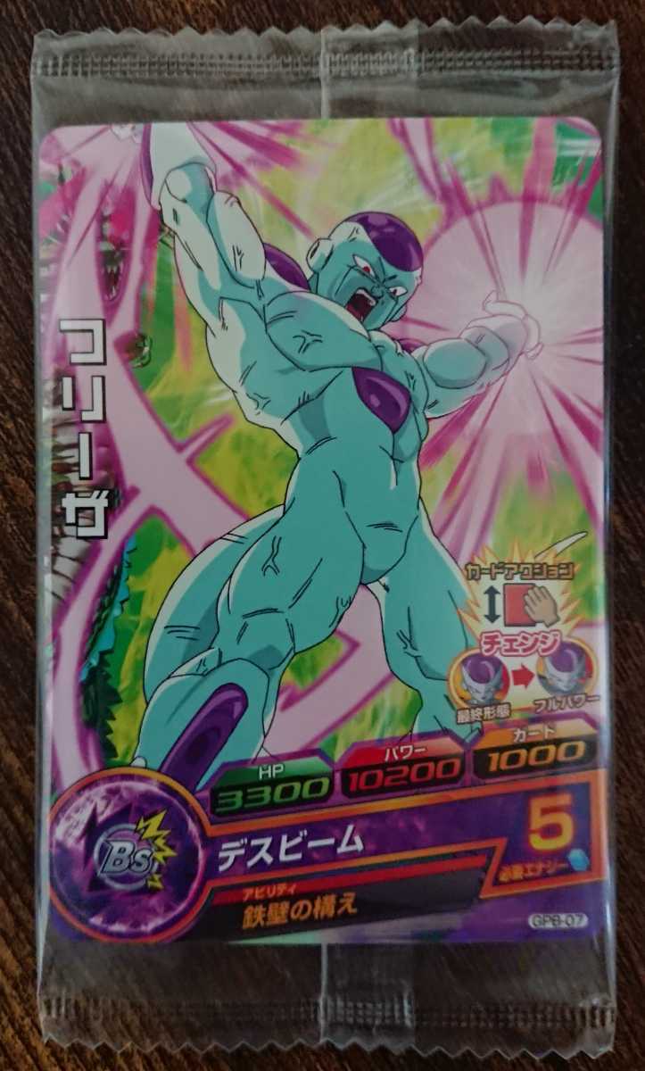 Yahoo!オークション - 未開封 ドラゴンボールヒーローズ GPB-07 Yahoo!オークション - 未開封 ドラゴンボールヒーローズ GPB-07