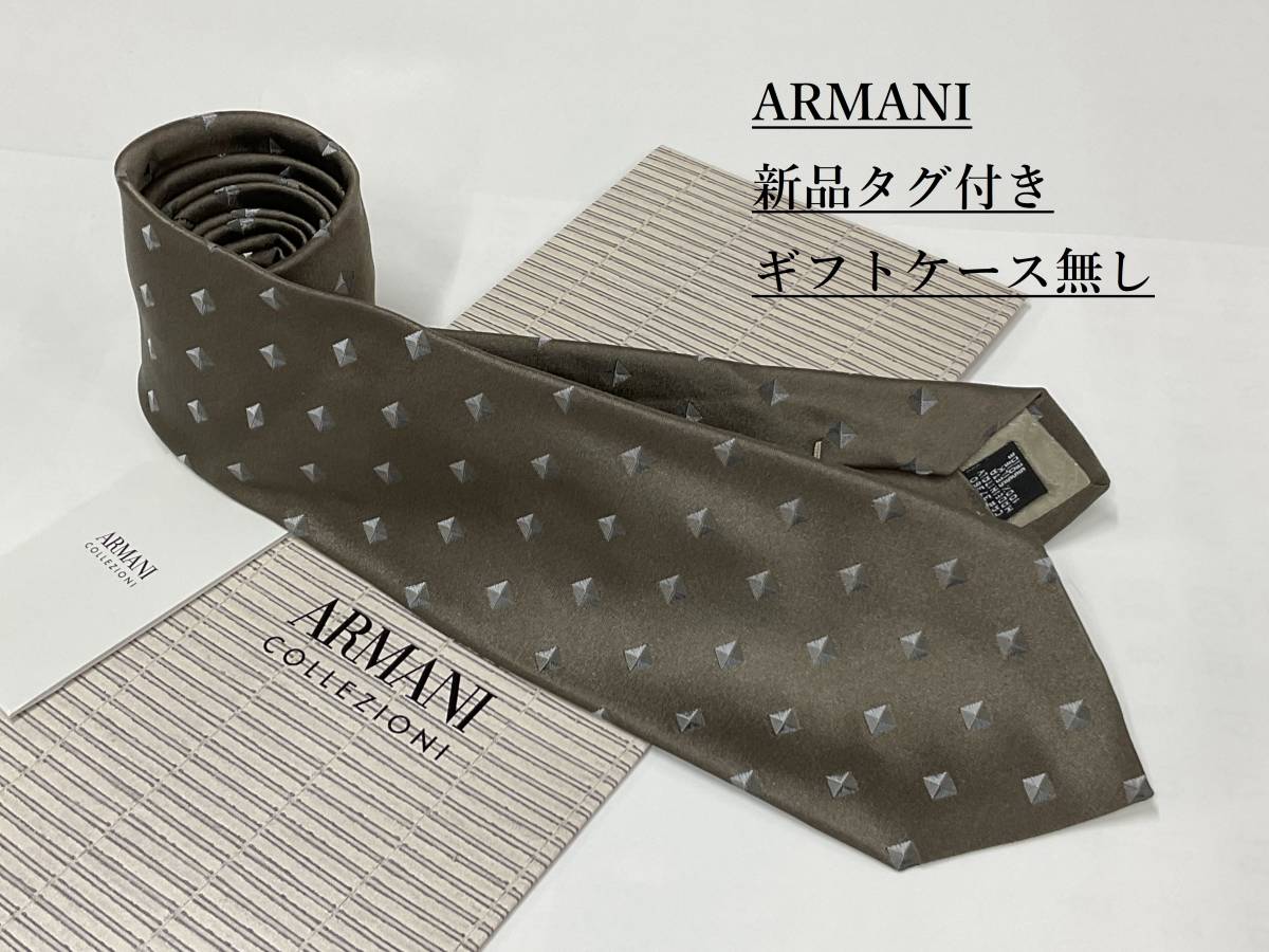 アルマーニ　ネクタイ 4a06A　新品 タグ付　専用ケース無し　ご自身用に如何ですか　ARMANI　小紋柄_タグ付き新品！アルマーニならではの高級感