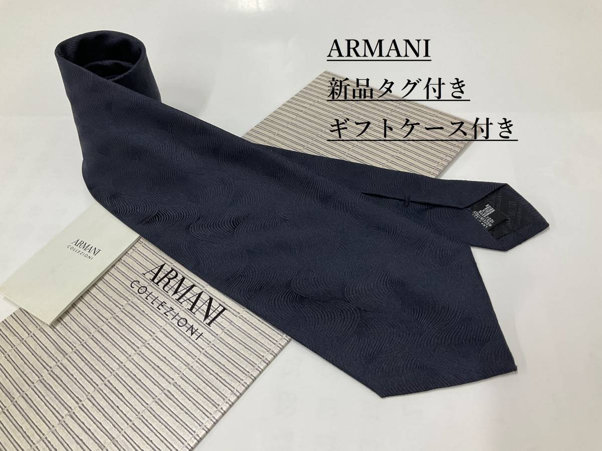 憧れの アルマーニ ネクタイ ギフトにも ARMANI ダークネイビー タグ