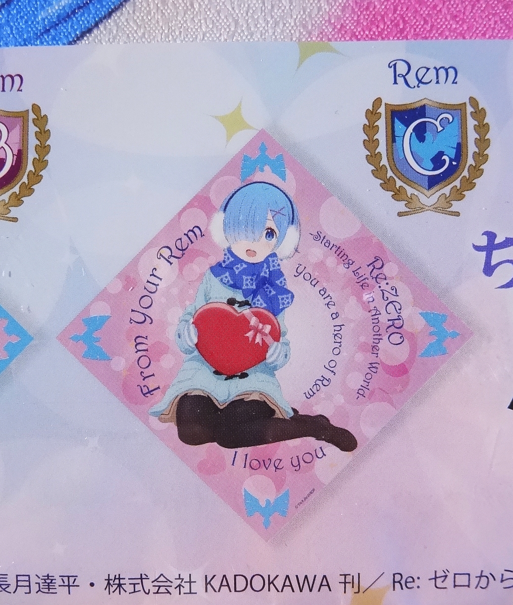 ◆ レム from your rem I love you Re:ゼロから始める異世界生活 Happy Valentine's Day ちりめん風 風呂敷 キリン ファイア イオン ◆_画像4