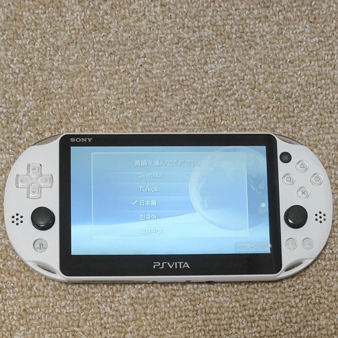 PS Vita PCH-2000 グレイシャーホワイト