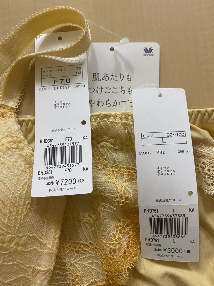 Wacoal ALULA【F70/L】ブラ&ショーツ- Wacoal ALULA【F70/L】ブラ&ショーツ-