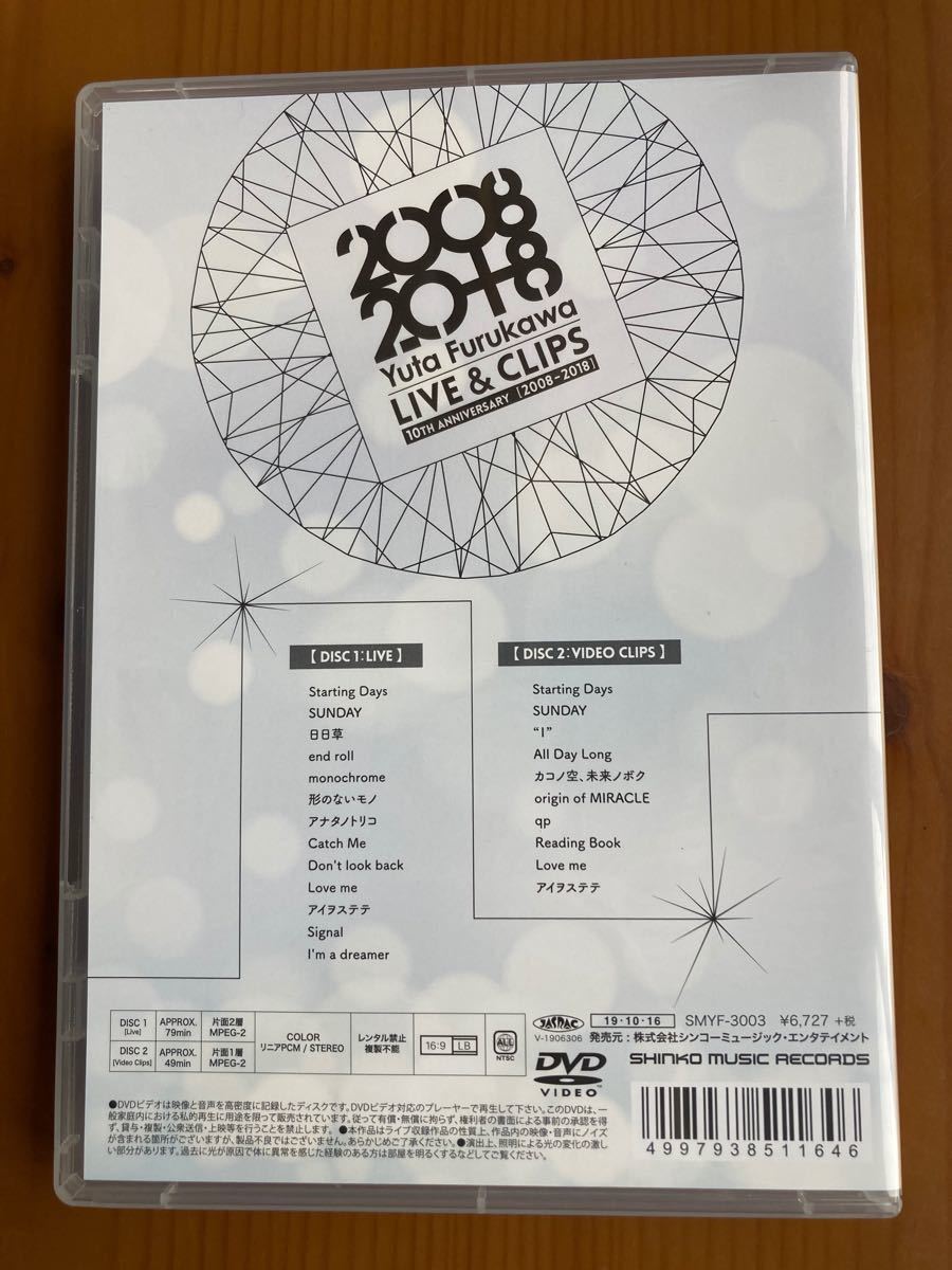 古川雄大 10th Anniversary Live DVDデジタル一眼レフカメラ 古川雄大 10th Anniversary Live DVDデジタル一眼レフカメラ