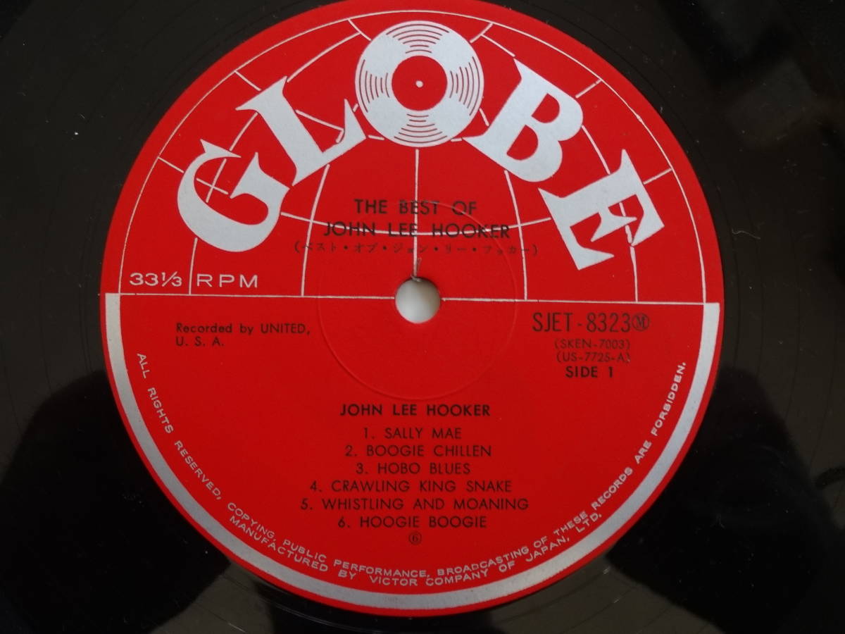The Best Of John Lee Hooker GLOBE SJET-8323M Japanese record 1969 year 