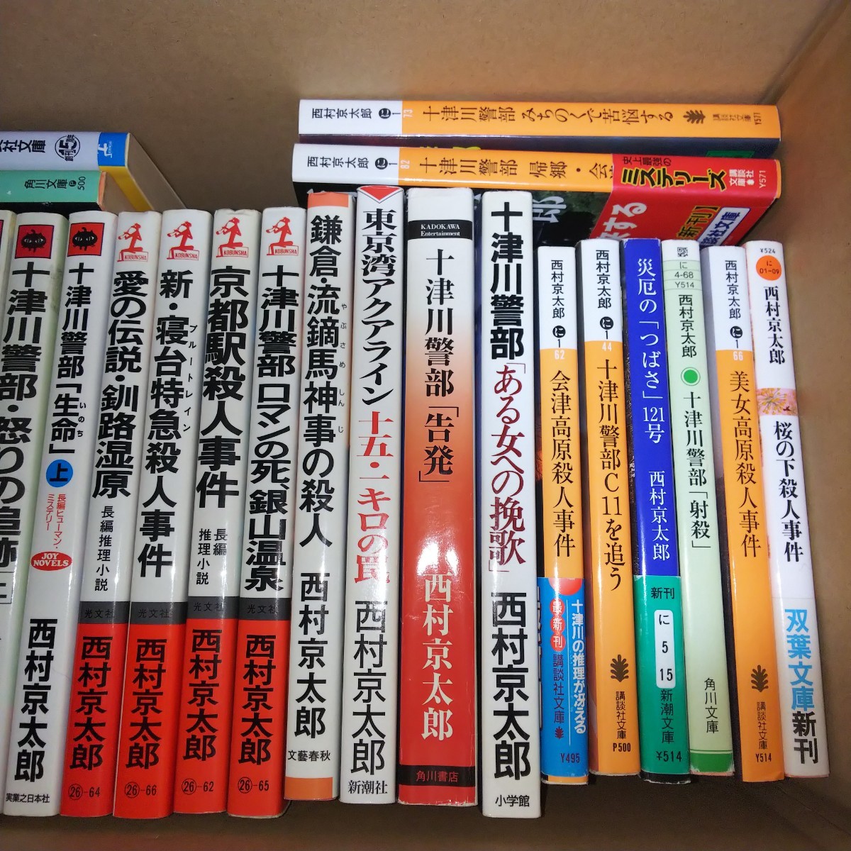 西村京太郎  40冊 セット 本 小説 推理 ミステリー 文庫 まとめ 大量