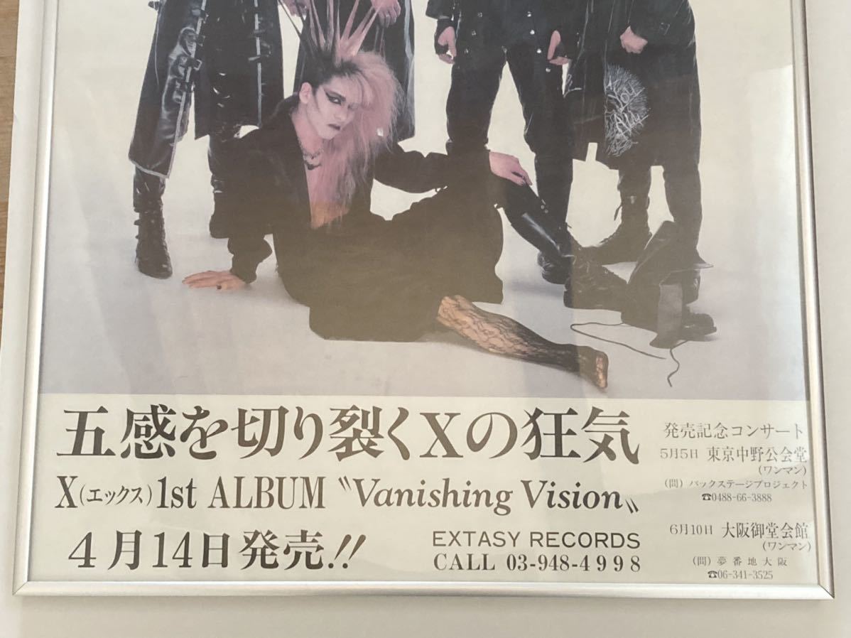 ◇Xデビュー前インディーズバンド当時のポスター◇X JAPAN ◇Xデビュー前インディーズバンド当時のポスター◇X JAPAN