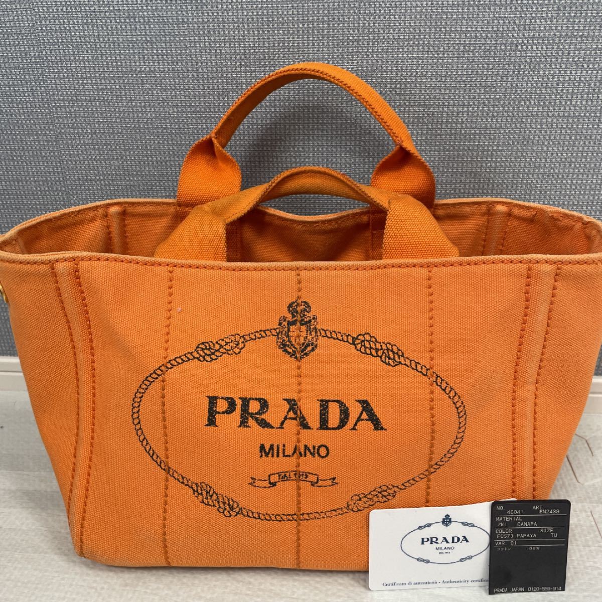 PRADA プラダ カナパ S オレンジ - www.glycoala.com