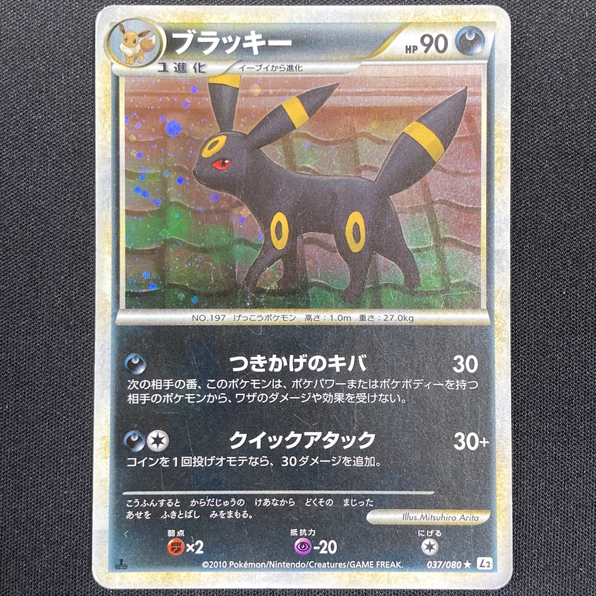 極美品】PSA10 リーフィア LV.X 1st ポケモンカードゲーム ポケカ POKEMON LEAFEON. .Yahoo Japan  Auction. Bidding & Shopping Support & Deputy Service- Japamart