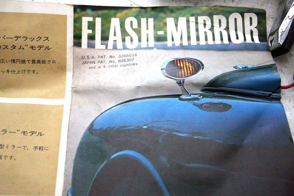 正式的 珍品 検日産スカイライングロリアローレル ウインカー内蔵ミラー 自動車