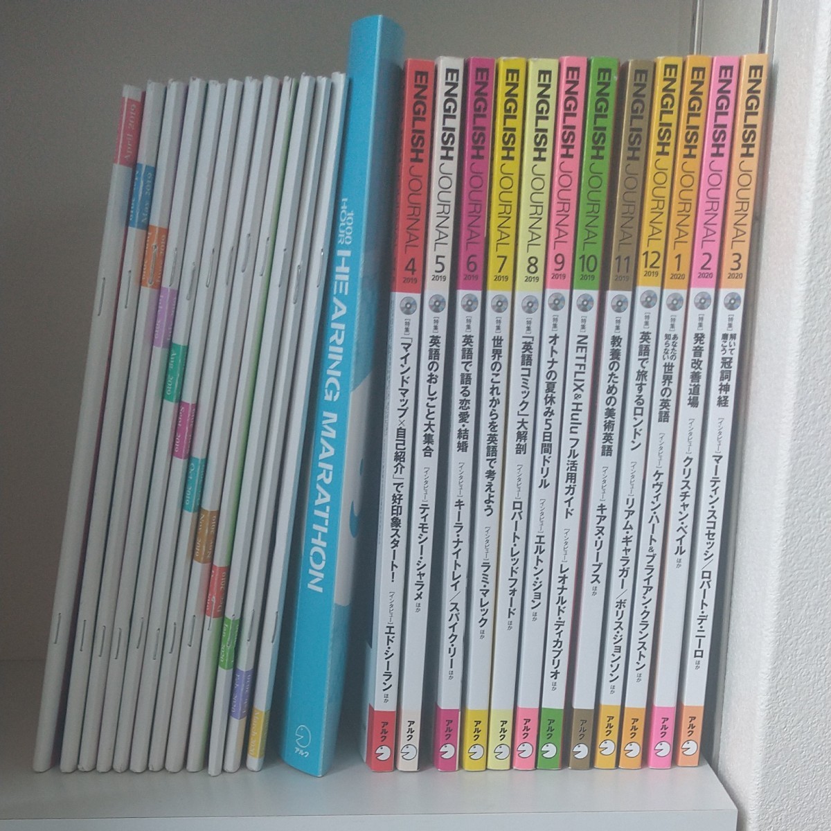 単品購入可 english journal ヒアリングマラソン2010年4〜2011年 1年