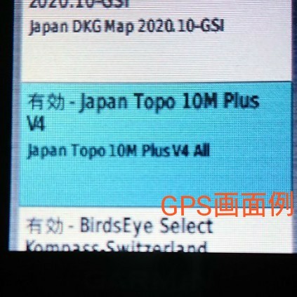 GARMIN TOPO 10M Plus V4 日本登山地形図 ハンディGPS用地図 GARMIN TOPO 10M Plus V4 日本登山地形図 ハンディGPS用地図