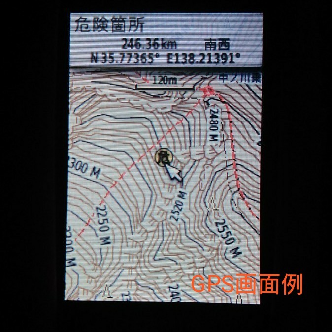 GARMIN TOPO 10M Plus V4 日本登山地形図 ハンディGPS用地図 GARMIN TOPO 10M Plus V4 日本登山地形図 ハンディGPS用地図