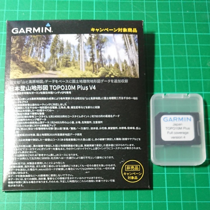 GARMIN TOPO 10M Plus V4 日本登山地形図 ハンディGPS用地図 GARMIN TOPO 10M Plus V4 日本登山地形図 ハンディGPS用地図