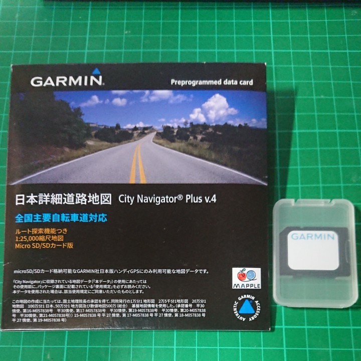 GARMIN(ガーミン) 日本詳細道路地図 City Navigator Plus ウェアラブル