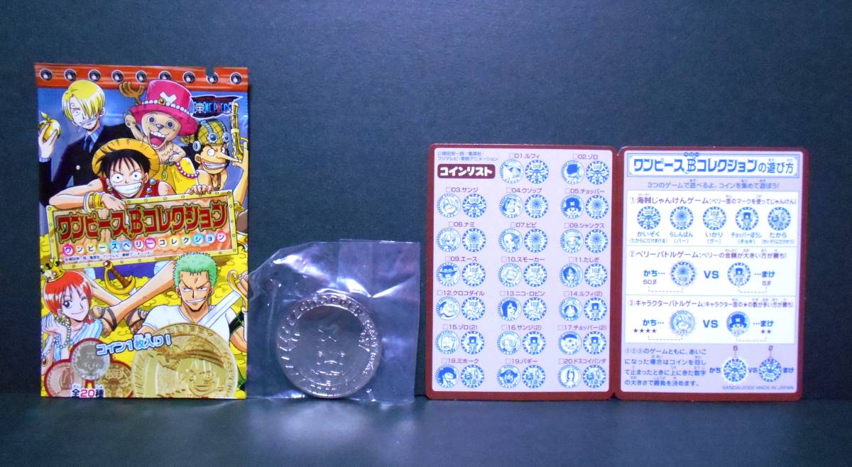 :【新品!!】 ワンピース ベリーコレクション 1 コイン 05 チョッパー キャラクター メダル ゲーム 2002年 ONE PIECE バンダイ BANDAI_画像1