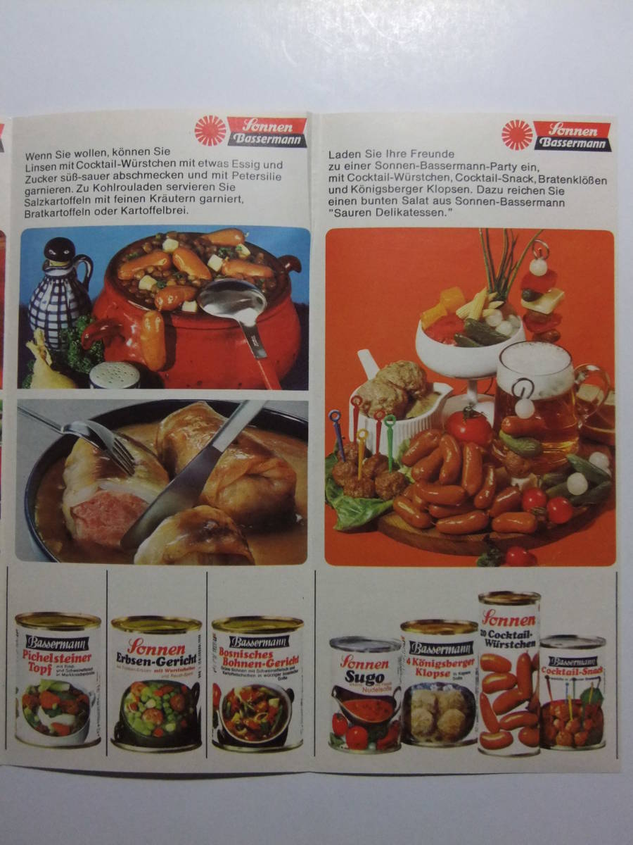 ☆☆A-7696★ 缶詰食品 Sonnen-Bassermann 海外レトロ広告 ★レトロ印刷物☆☆_画像2