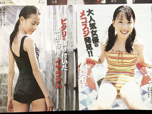 ヤフオク 切り抜き 2p 戸田恵梨香 平井理央 アイドル 女 ヤフオク 切り抜き 2p 戸田恵梨香 平井理央 アイドル 女