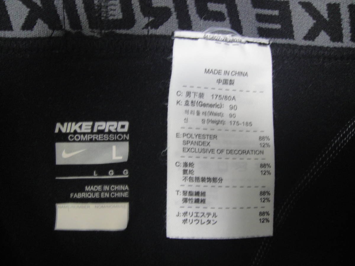  Nike NIKE Pro thermal long tights used L [ black × gray ] 259864/010 nappy spats soccer inner tights 