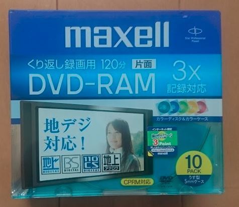 *[ new goods ( unopened )] maxell one side 120 minute 4.7GB DVD-RAM disk (10 sheets pack ) * DRM120MIXB.S1P10SA *