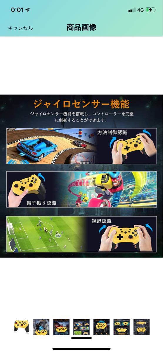 ワイヤレスコントローラー　Nintendo Switch ワイヤレスコントローラー Proコントローラー プロコントローラー