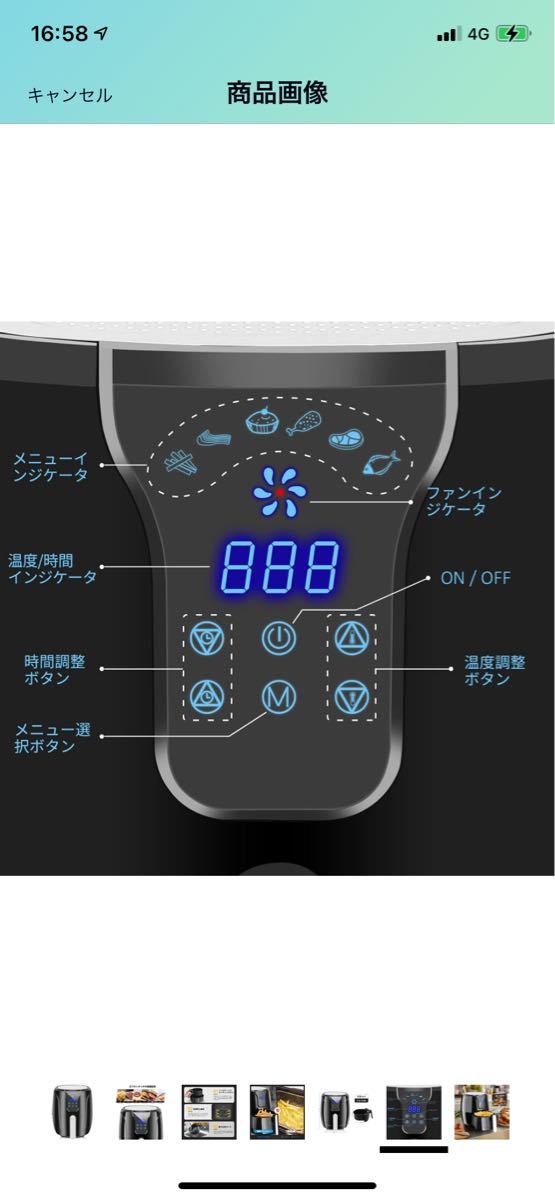 電気フライヤー 2.6L ノンフライヤー　油なし揚げ物 ヘルシー ダイエット　レシピ＆説明書 タイマー 新品未開封　VPOCK