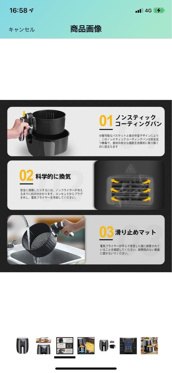 電気フライヤー 2.6L ノンフライヤー　油なし揚げ物 ヘルシー ダイエット　レシピ＆説明書 タイマー 新品未開封　VPOCK