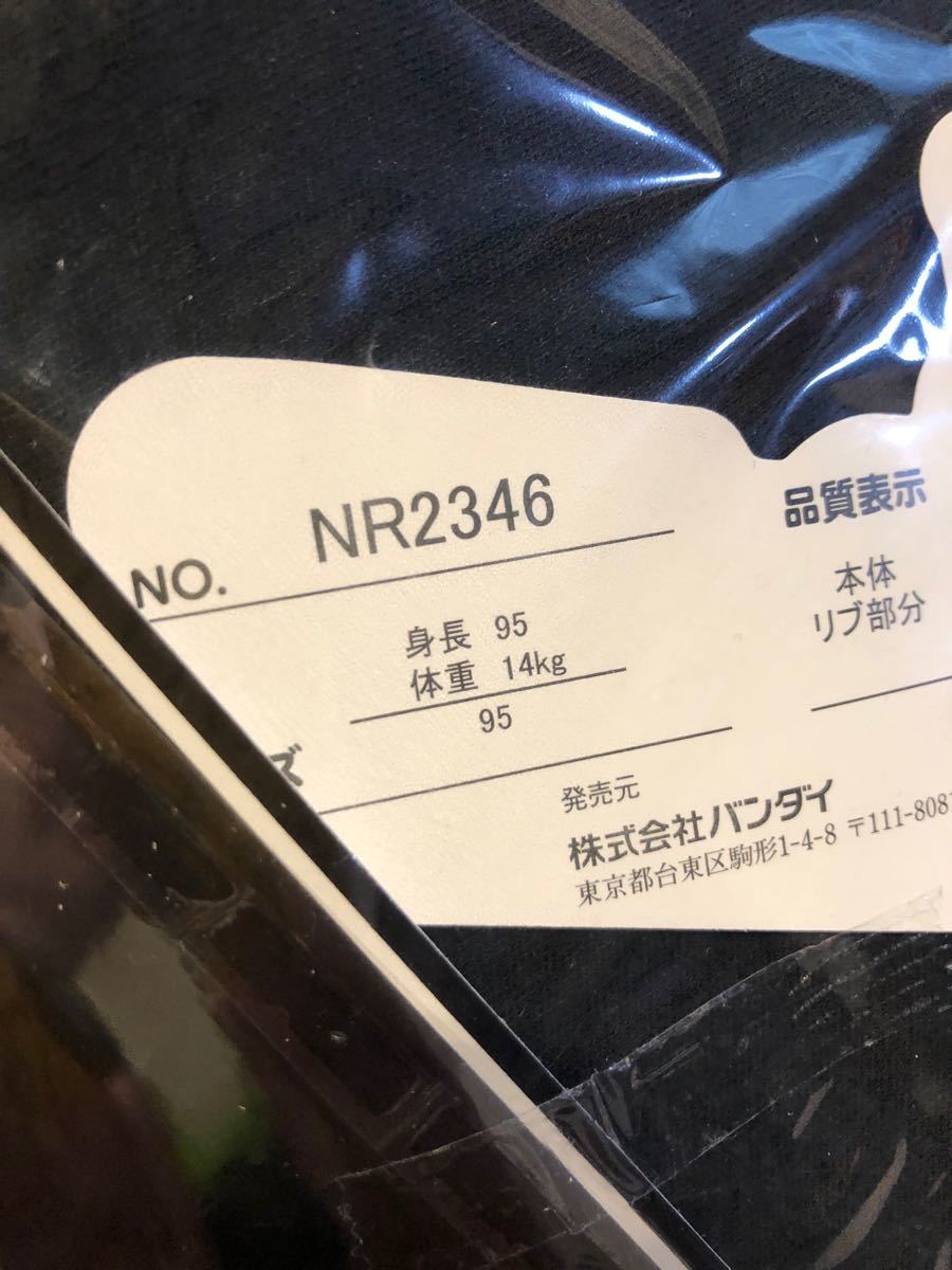 Paypayフリマ なりきりスーツ 仮面ライダー 昭和ライダー 95cm Paypayフリマ なりきりスーツ 仮面ライダー 昭和ライダー 95cm