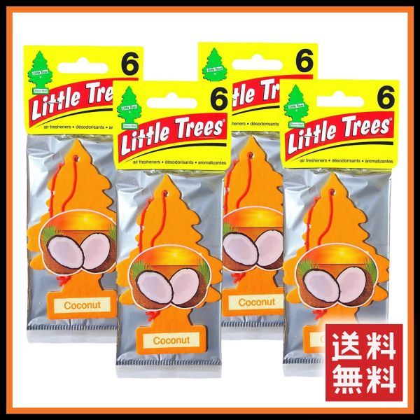Little Trees Coconut リトルツリー ココナッツ 24枚セット 　　　エアフレッシュナー 芳香剤 USDM 消臭剤 JDM エアフレ D184_画像2