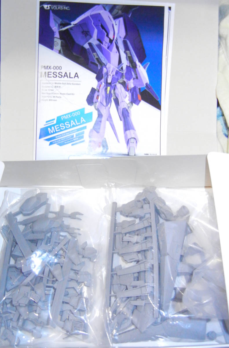 ボークス 1/144 メッサーラ ガレージキット ガレキ レジン C3 ボークス 1/144 メッサーラ ガレージキット ガレキ レジン C3