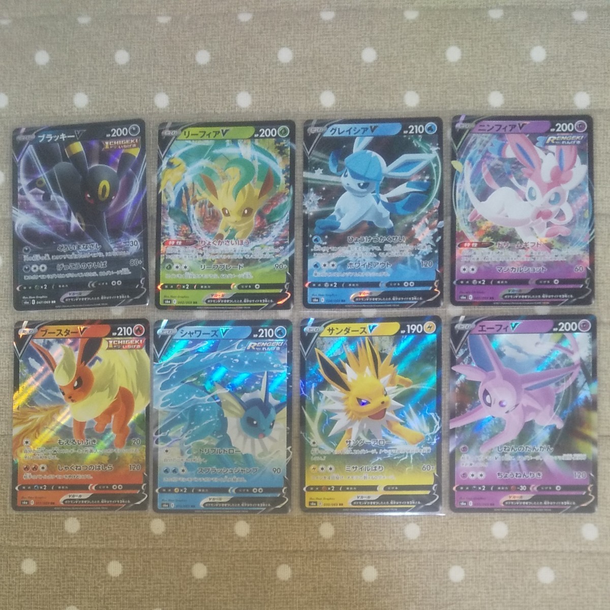 ポケモンカード イーブイヒーローズ イーブイ進化形 全8種類 ポケモンカード イーブイヒーローズ イーブイ進化形 全8種類