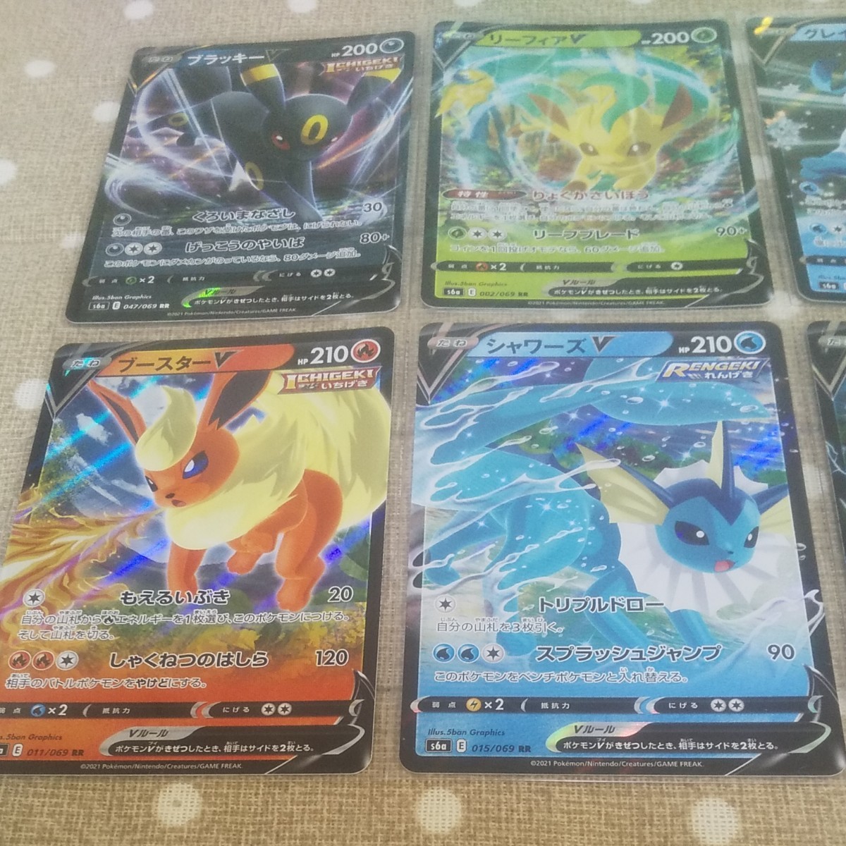 ポケモンカード イーブイヒーローズ イーブイ進化形 全8種類 ポケモンカード イーブイヒーローズ イーブイ進化形 全8種類