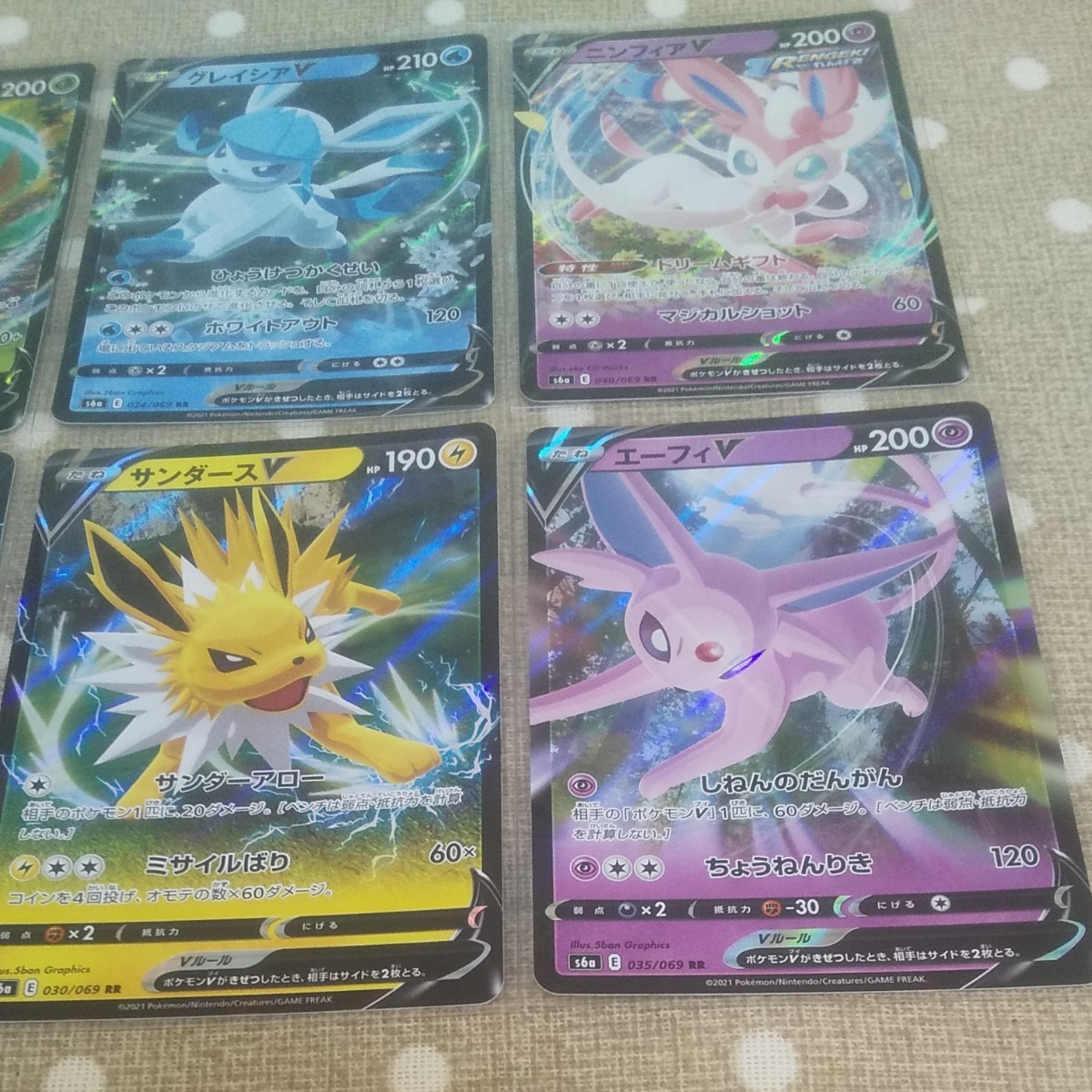ポケモンカード イーブイヒーローズ イーブイ進化形 全8種類 ポケモンカード イーブイヒーローズ イーブイ進化形 全8種類