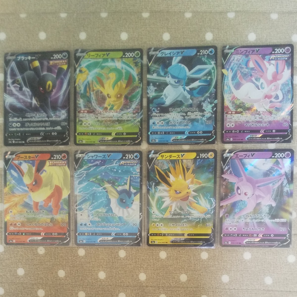 ポケモンカード イーブイヒーローズ イーブイ進化形 全8種類 ポケモンカード イーブイヒーローズ イーブイ進化形 全8種類