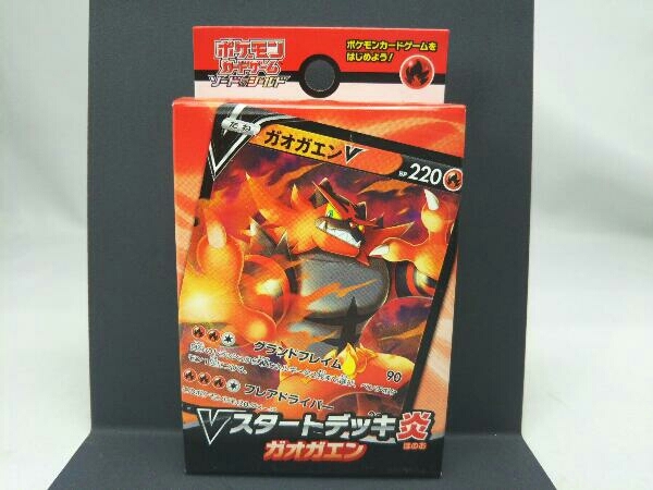 ポケモンカードゲーム ソード シールド Vスタートデッキ炎 ガオガエン ポケモンカードゲーム 売買されたオークション情報 Yahooの商品情報をアーカイブ公開 オークファン Aucfan Com ポケモンカードゲーム ソード シールド Vスタートデッキ炎 ガオガエン ポケモンカードゲーム 売買されたオークション情報 Yahooの商品情報をアーカイブ公開 オークファン Aucfan Com