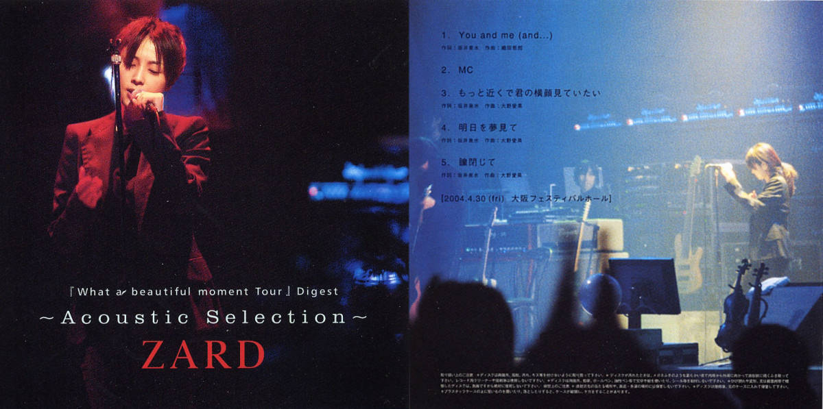 ZARD Acoustic Selection What a beautiful moment Tour Digest 大阪LIVE音源 MC入り FC限定/ipod/坂井泉水/WHAT RARE TRACKS/30th_画像1