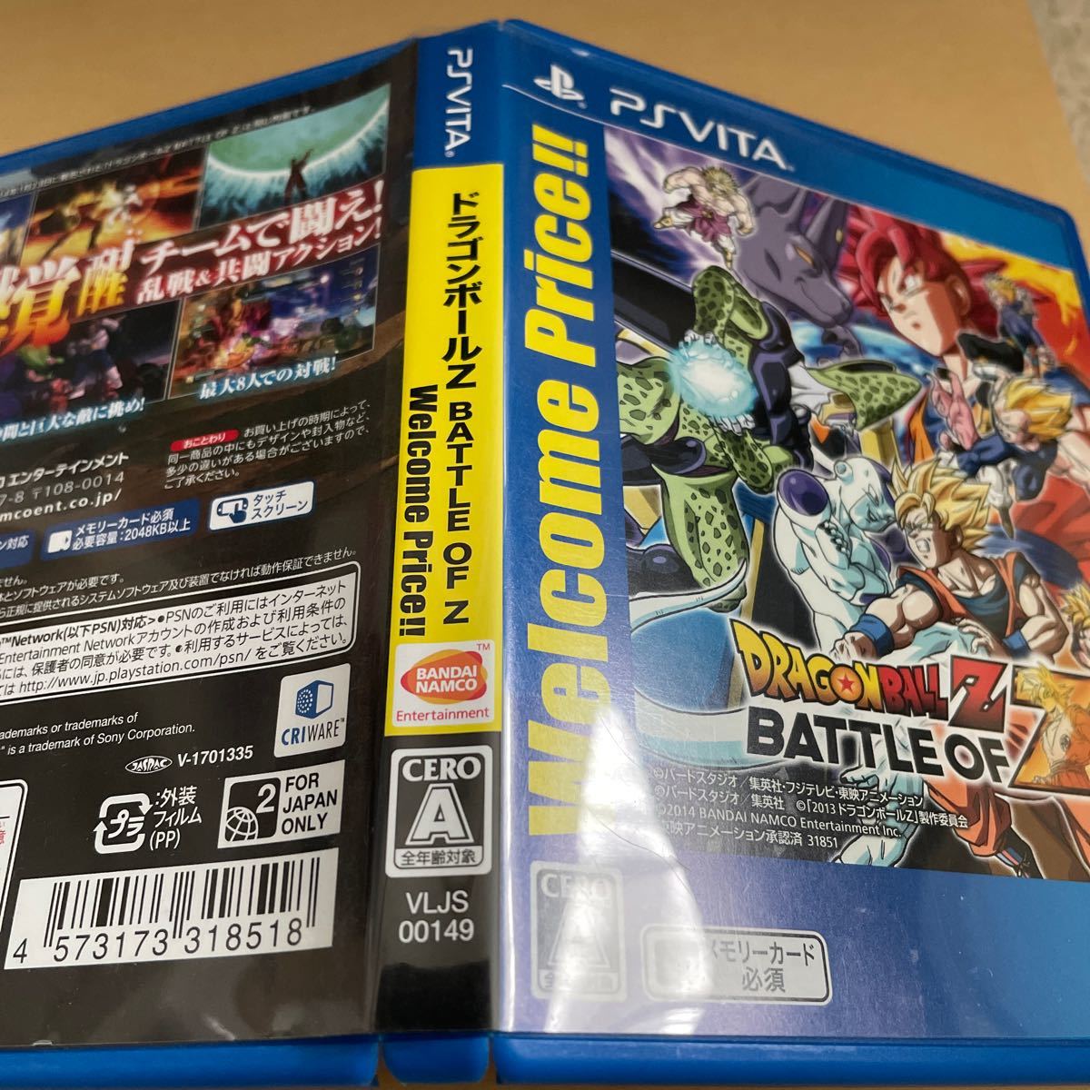 ドラゴンボールZ BATTLE OF Z PS Vita