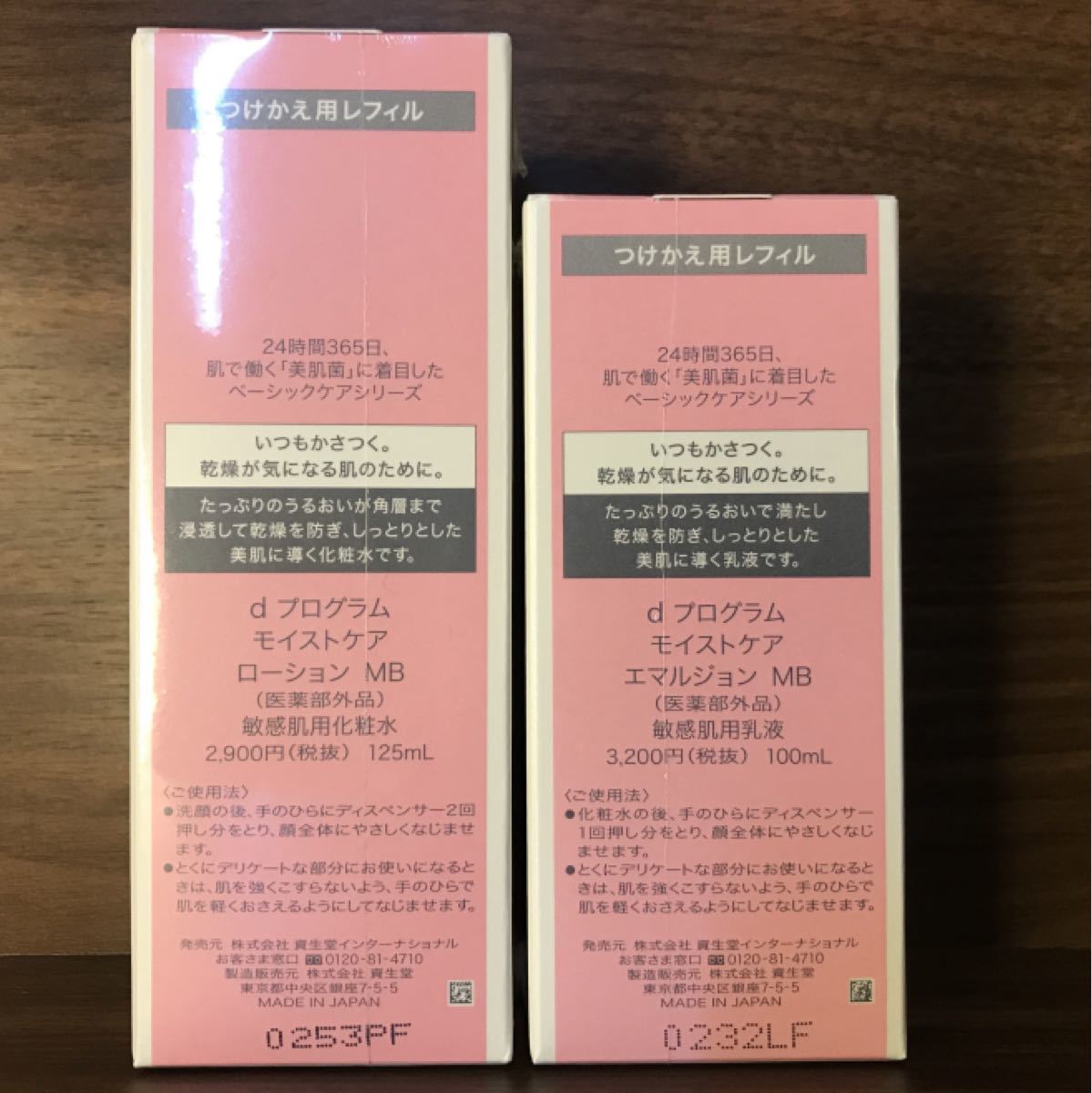 即発送可能】【即発送可能】ロワイユクラブRCフルベール化粧品
