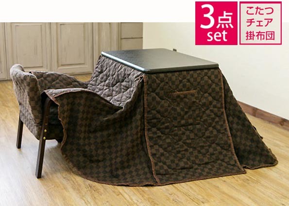 70×50cmパーソナルコタツ＋掛布団＋椅子の3点セットブラウン_k 長方形（長辺～90cm）