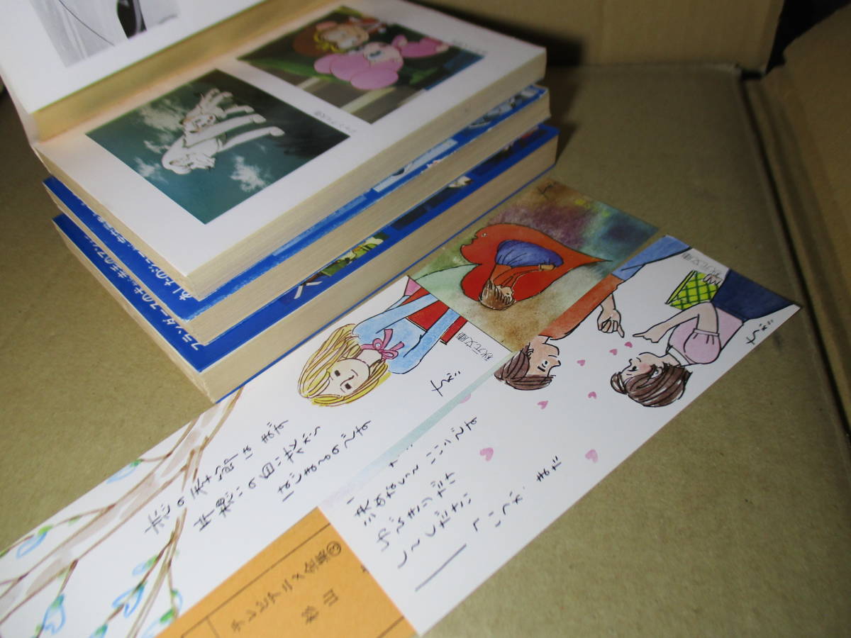Yahoo!オークション - 杉山卓『テレビアニメ全集 1-3揃』秋元 Yahoo!オークション - 杉山卓『テレビアニメ全集 1-3揃』秋元