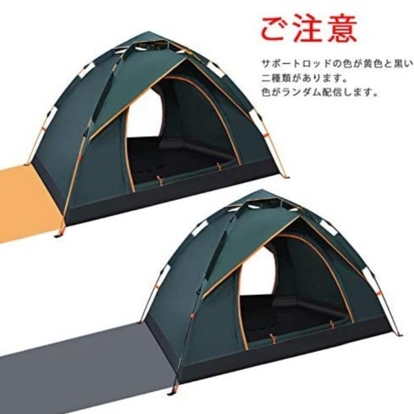 テント ワンタッチテント キャンプ アウトドア UVカット