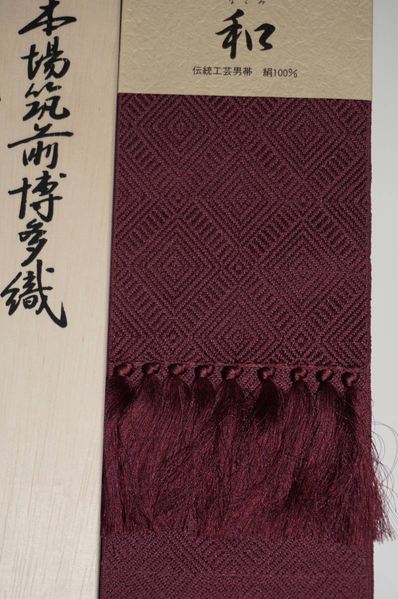  new goods prompt decision!( appraisal 4000 memory, prompt decision ) genuine . front Hakata woven, man's obi 280