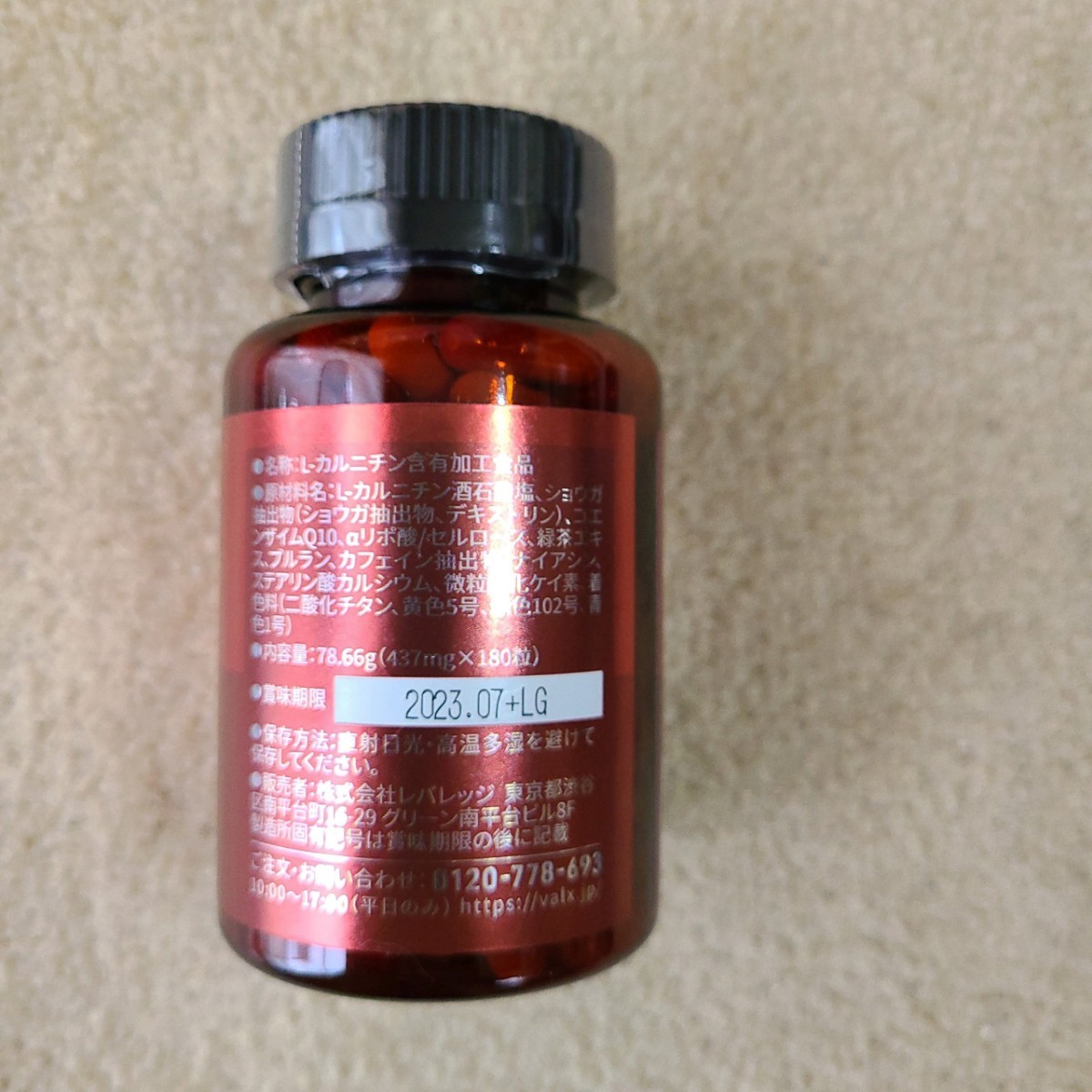 驚きの価格 VALX REDGEAR sipp.dilmil-semarang.go.id
