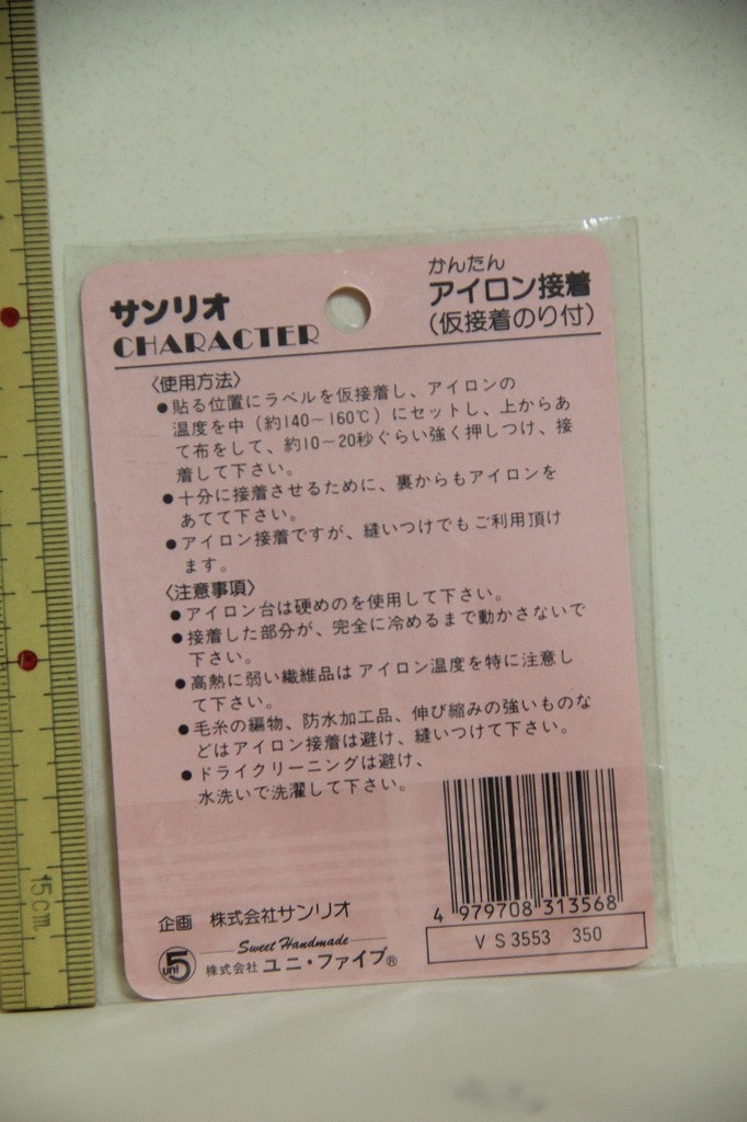 item_image_2