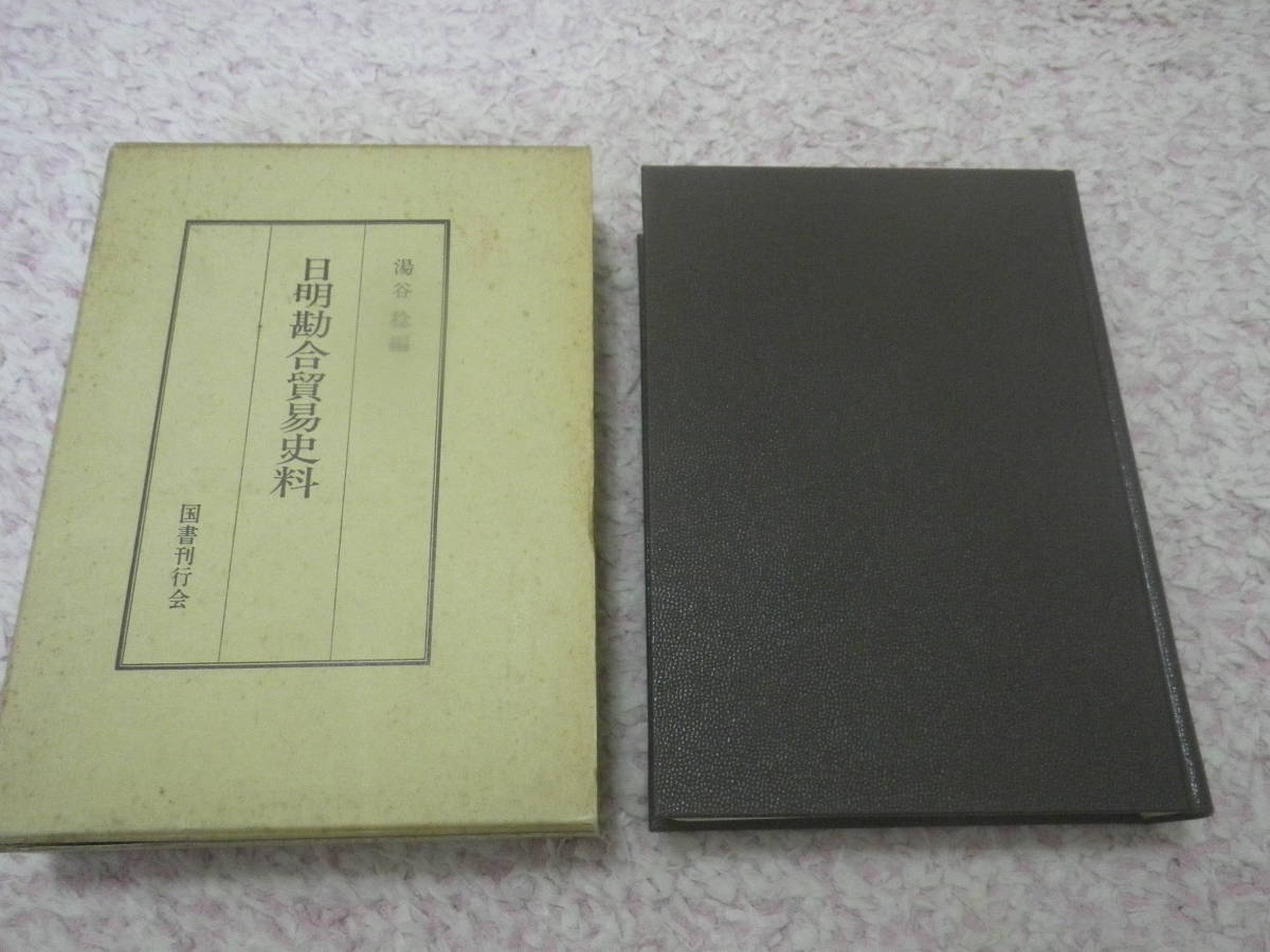和田ラヂヲのここにいます全9巻の内3冊第7巻~第9巻 全巻初版 和田ラヂヲのここにいます全9巻の内3冊第7巻~第9巻 全巻初版