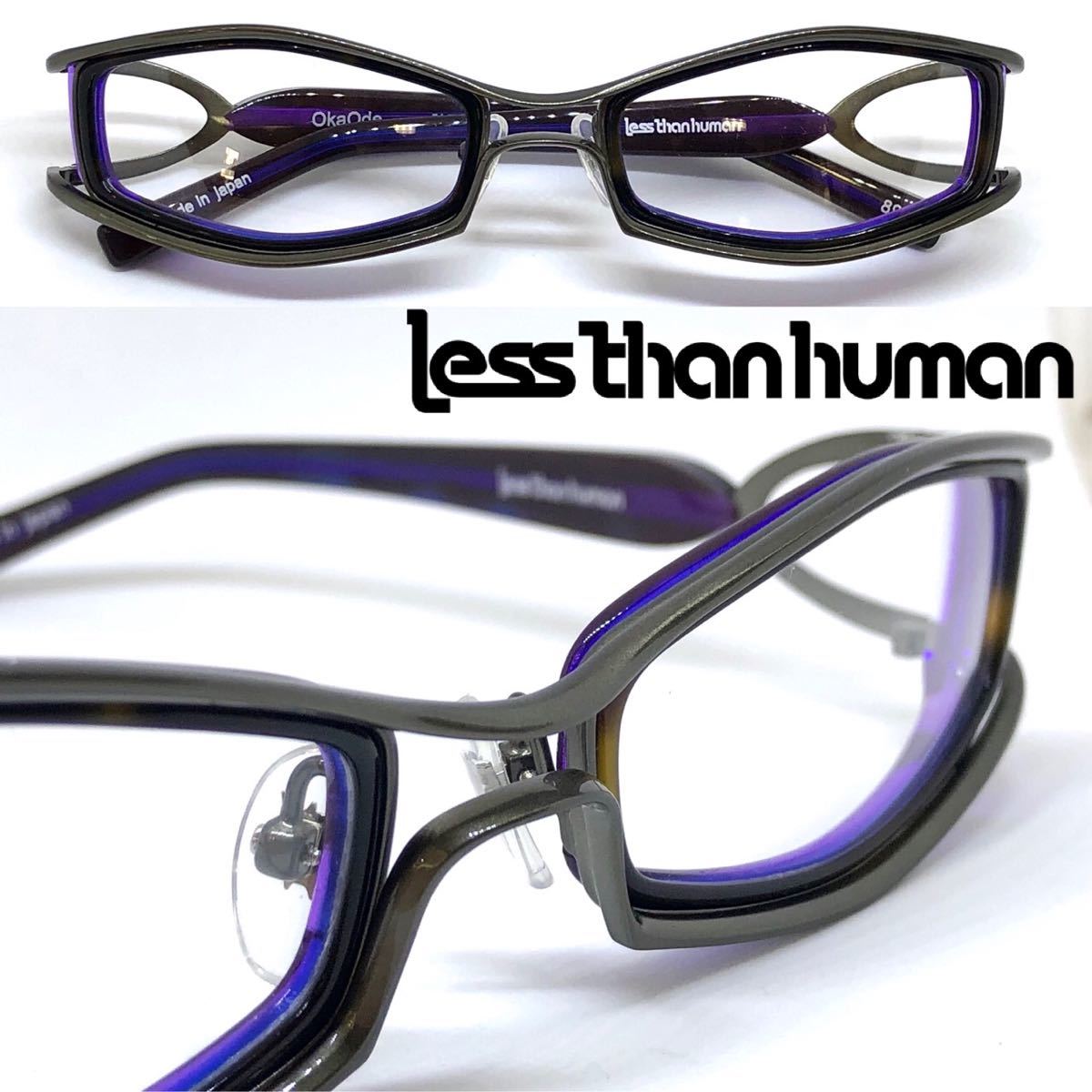 新品 送料無料 less than human レスザンヒューマン メガネフレーム